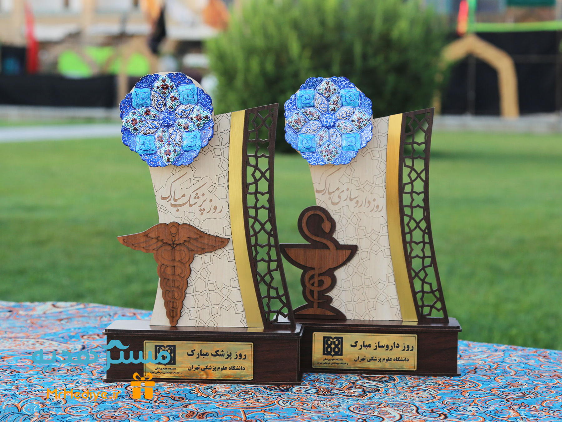 هدیه روز پزشک