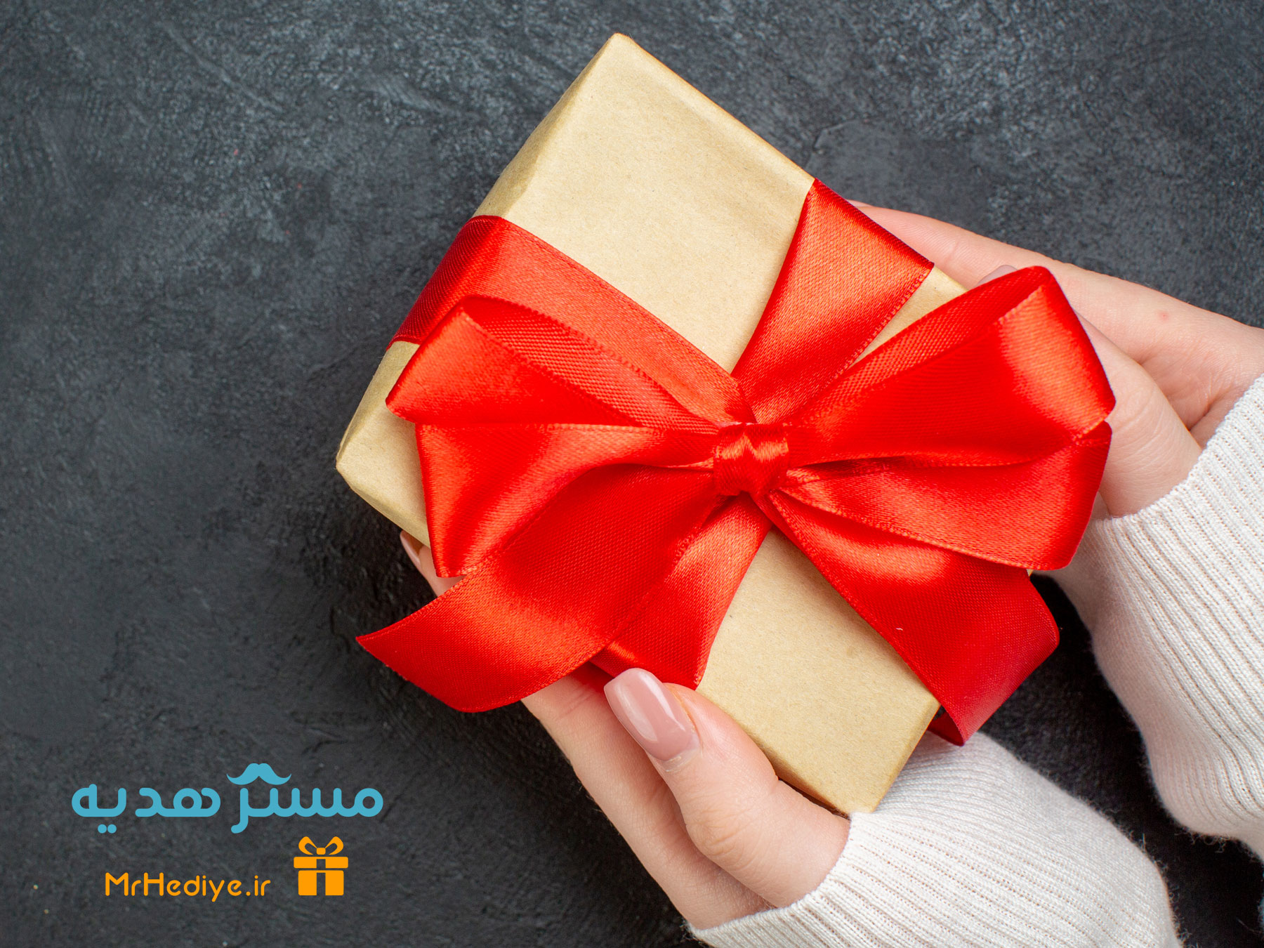 هدیه تولد کادو چی بخریم؟