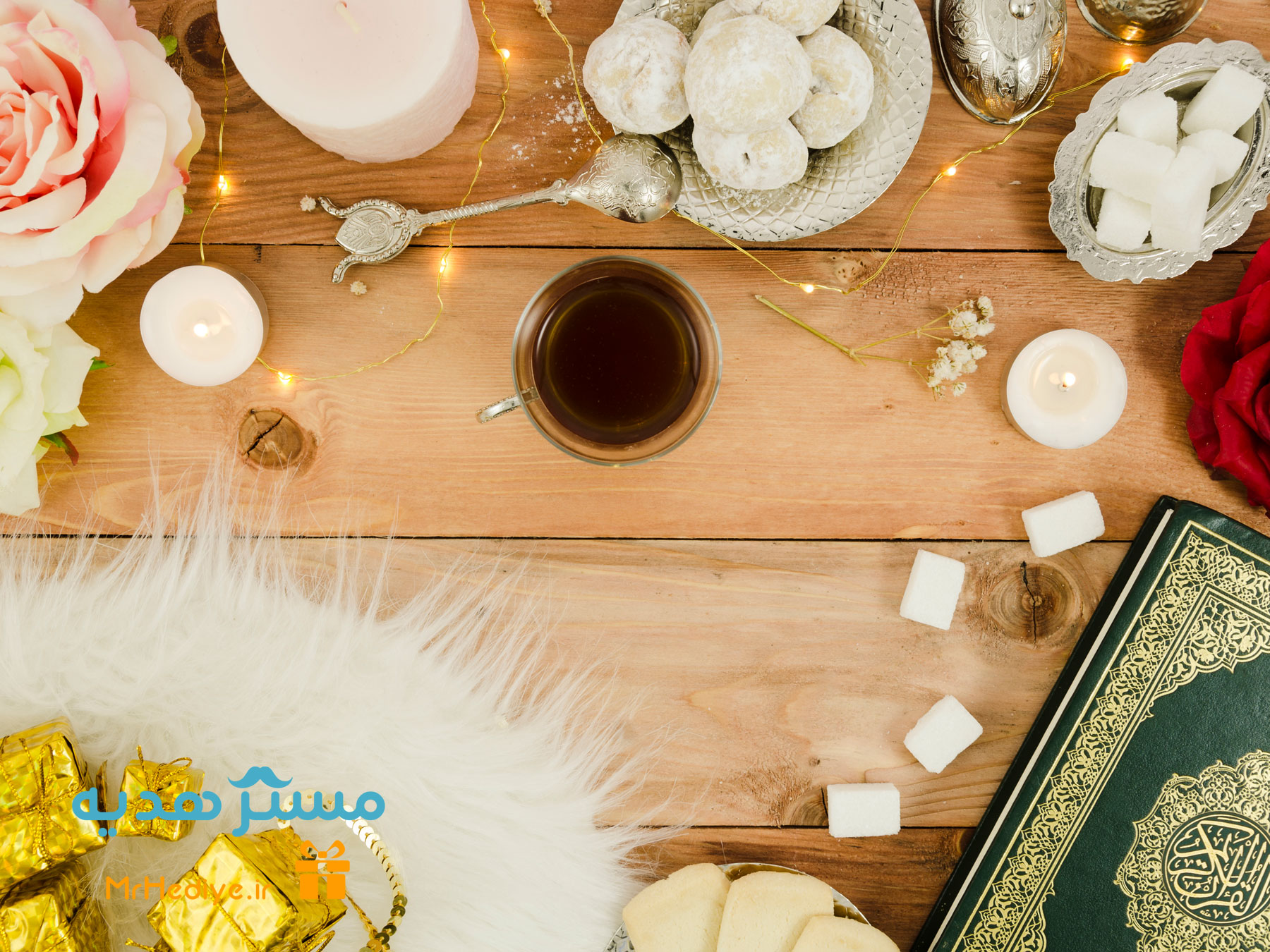 هدایای ماه رمضان
