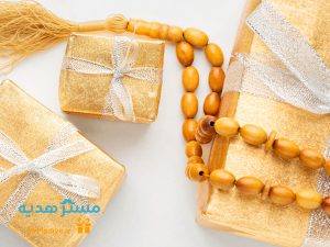 هدایای ماه رمضان