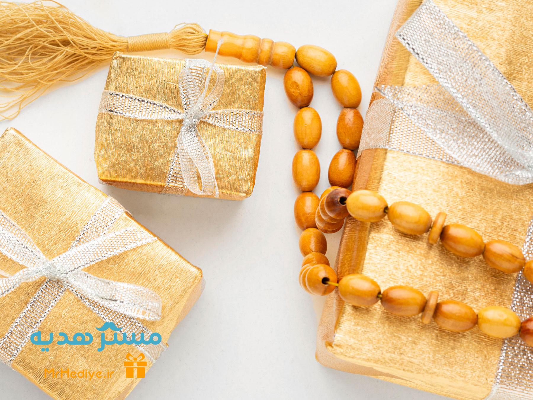 هدایای ماه رمضان
